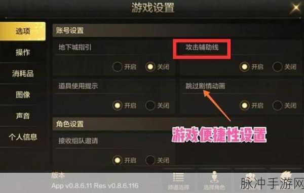 高手秘籍，深度解析DNF-AHK连发工具在手游中的高效应用