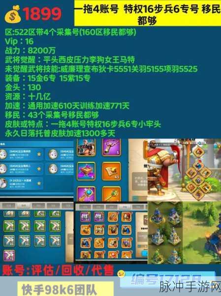 万国觉醒 IOS 账号与区服切换全攻略