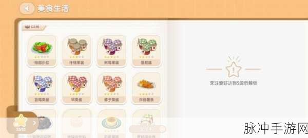心动小镇咖啡制作全攻略，从选材到品鉴的详尽指南