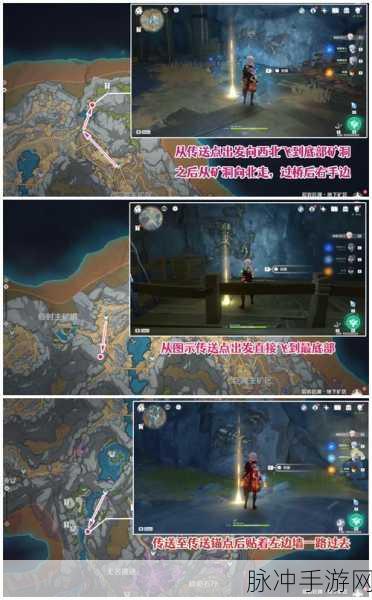 原神层岩巨渊主矿区铁门开启全攻略