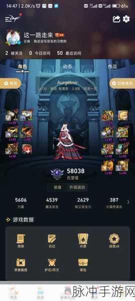 DNF110 级版本剑魔加点全攻略，打造超强战斗女神