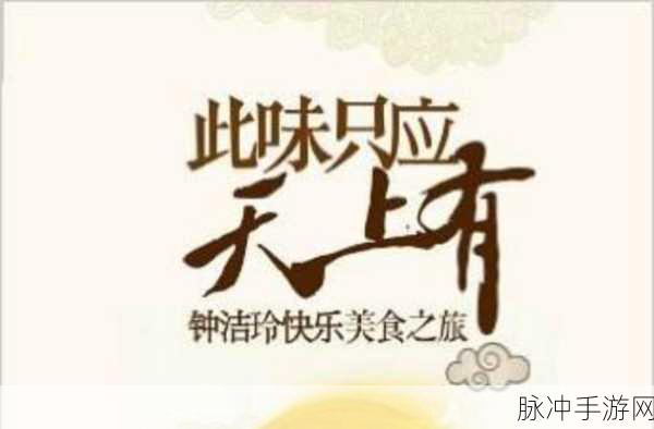射雕，此味只因天上有成就达成秘籍