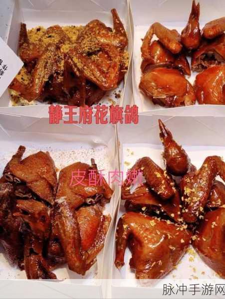 射雕，此味只因天上有成就达成秘籍