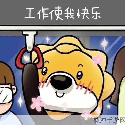 玩转手游，红包转账拒收秘籍与策略指南