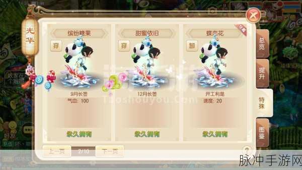 诛仙手游稀有猎鹰获取攻略及刷新地点解析