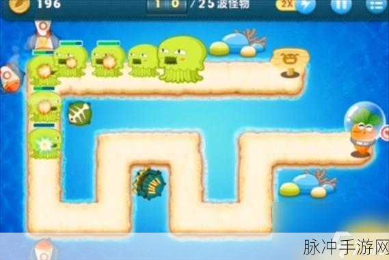 保卫萝卜 2 第 66 关，制敌秘籍与 BOSS 深度剖析