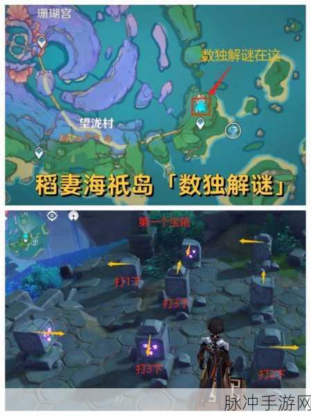 原神相位之门位置分布全攻略，解锁稻妻世界的神秘通道