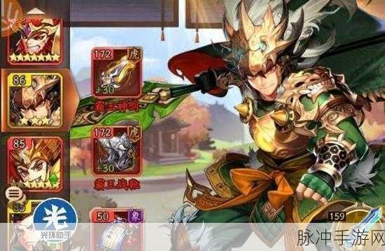 少年三国志手游攻略，揭秘最强金将群雄阵容