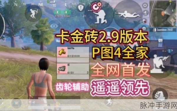 地铁逃生游戏中，金砖VS金块，稀缺资源终极对决