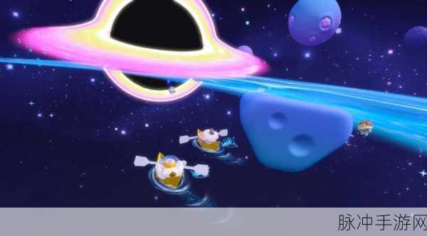 蛋仔派对新赛季摘星活动全攻略，探索星空，挑战极限