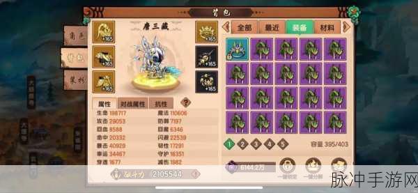 造梦无双上线时间分析与手游攻略详解