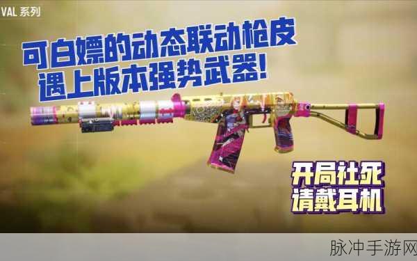 使命召唤手游攻略，M1887与Razorback配件深度解析