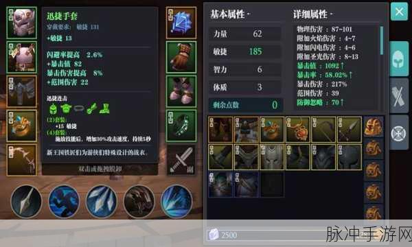 魔渊之刃深度攻略，黑色三色有序法盘效果汇总及霸体效果获取指南