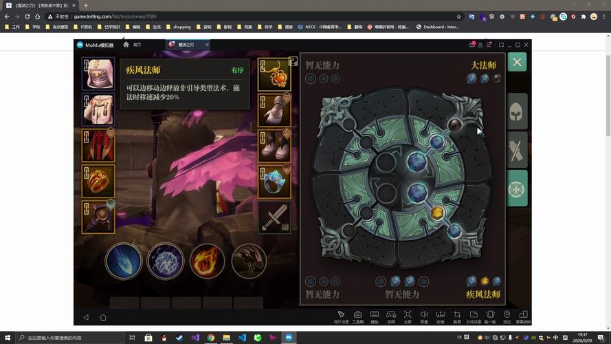 魔渊之刃深度攻略，黑色三色有序法盘效果汇总及霸体效果获取指南
