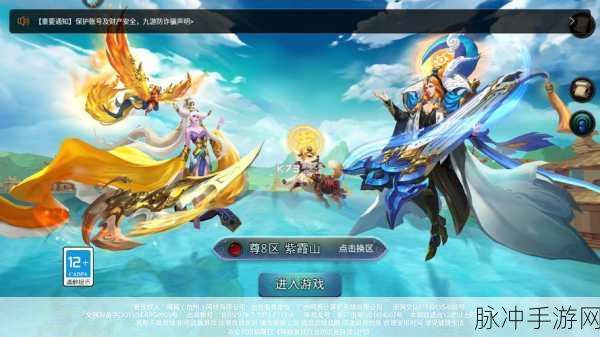 乱斗西游2新区开启攻略，十一点半新区详解与备战指南