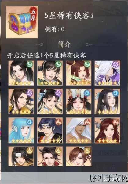 新仙剑奇侠传之挥剑问情预约携卡攻略指南