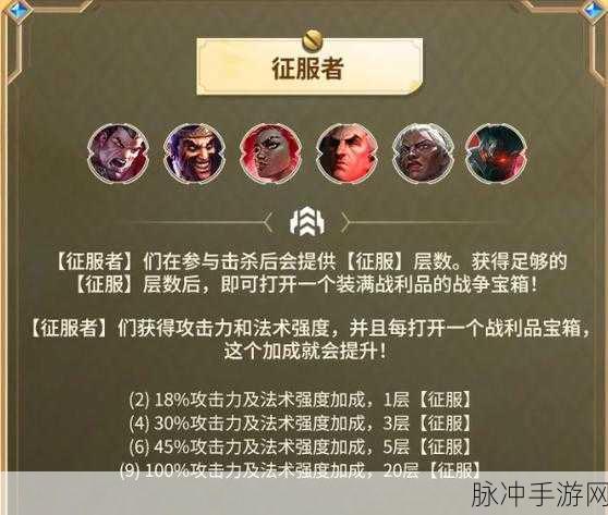 金铲铲之战双城之战羁绊全解析，策略与效果的深度探索