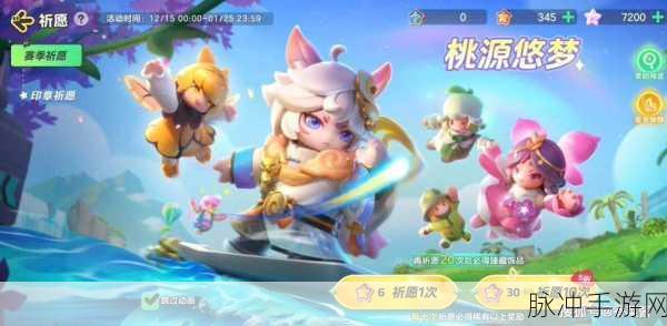 元梦之星，篮球机位置全攻略，掌控战局的秘诀