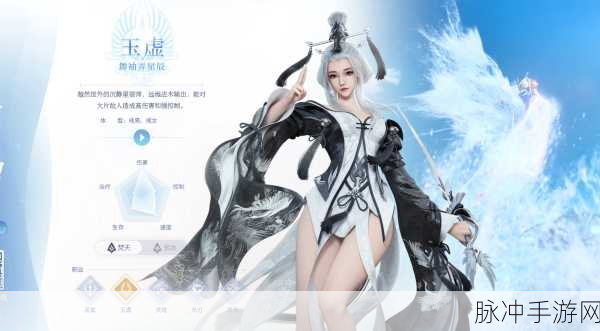 天谕手游职业大揭秘，谁是最强王者？