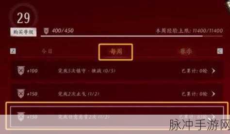 燕云十六声夷则测试资格获取全指南