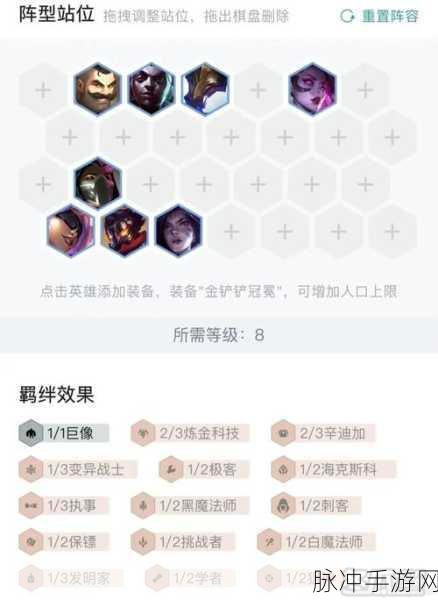 云顶之弈S9赛季卓尔不群阵容深度解析与推荐