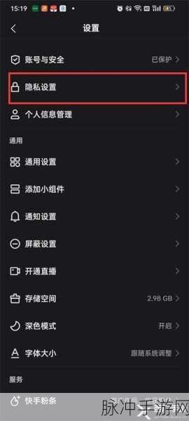 快手手游，轻松删除收藏作品的秘籍大公开