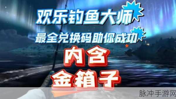 摩尔庄园手游，揭秘白白鲸的垂钓秘籍，助你成为钓鱼大师