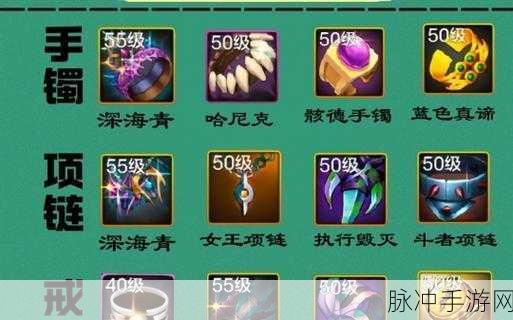DNF手游男气功100级传说装备选择与武器排行深度解析