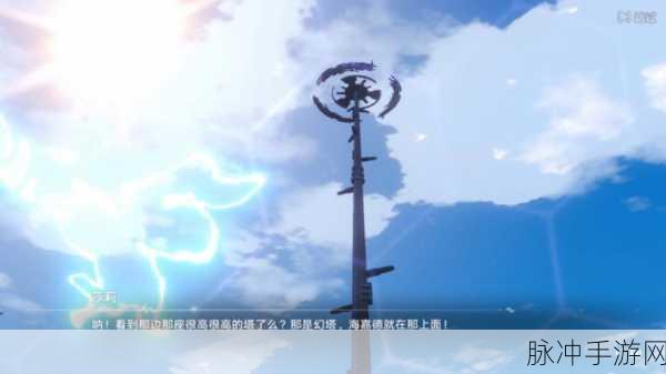 幻塔探秘，破解雪原塔影神秘声响之谜