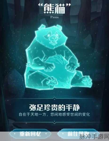 哈利波特魔法觉醒守护神获取秘籍大公开
