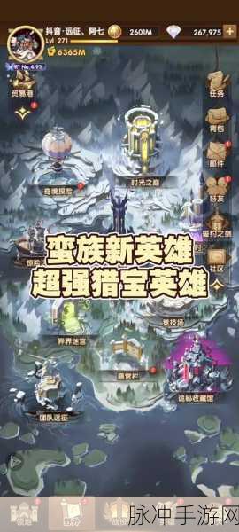 剑与远征蛮族英雄培养全攻略，打造无敌纯蛮族阵容