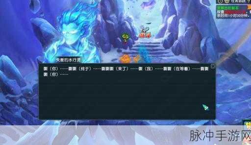 梦幻西游手游深度攻略，百晓副本揭秘之混世魔王副本全解析