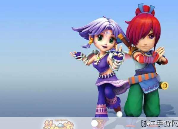梦幻西游手游深度攻略，百晓副本揭秘之混世魔王副本全解析