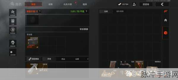 暗区突围单排必备补给品攻略