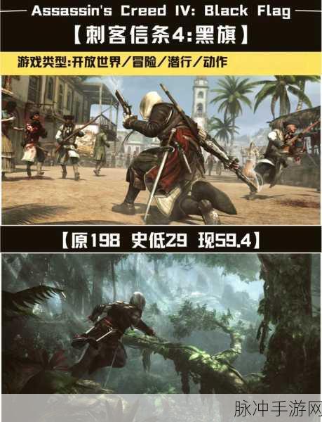 刺客信条兄弟会在Steam上的全面攻略与数据解析