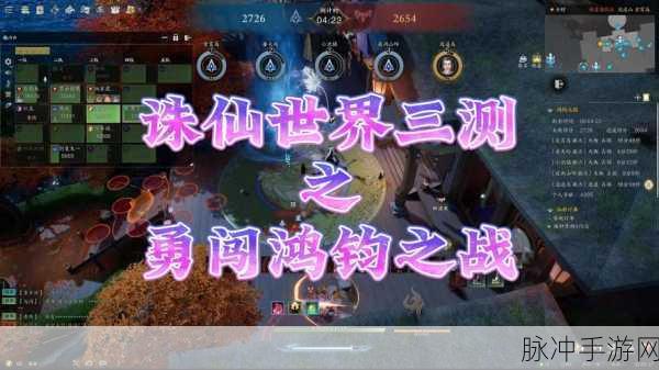 新诛仙世界公测倒计时，一场MMO手游的盛宴即将开启
