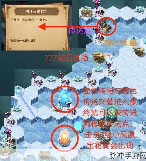 剑网3手游攻略，25人夜守孤城副本宝箱揭秘