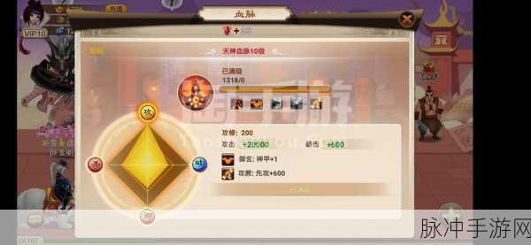 神仙道手游攻略，揭秘升一个10级龙珠所需天数