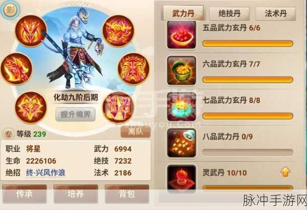 神仙道手游攻略，揭秘升一个10级龙珠所需天数