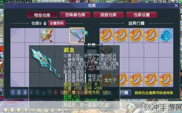 梦幻西游断线重连工具全解析，手游玩家的必备神器