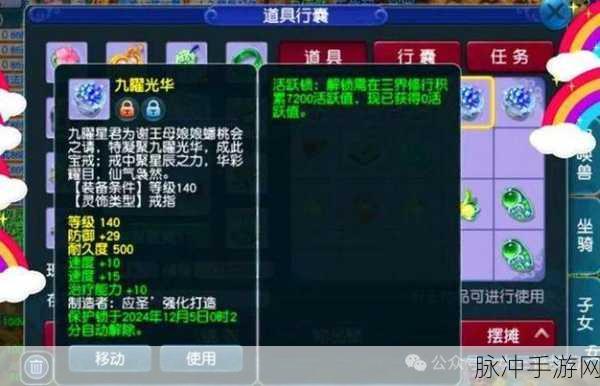 梦幻西游断线重连工具全解析，手游玩家的必备神器