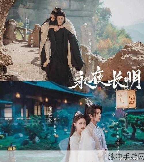鸣潮永夜长明 90 面板数据深度解析