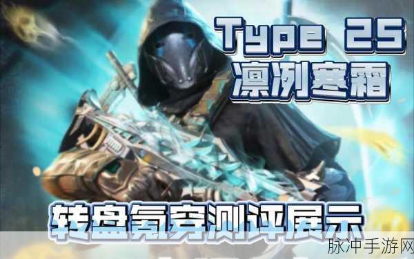 使命召唤手游远古神器转盘攻略，氪穿毕业价格全解析