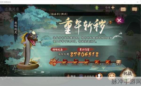 阴阳师青蛙瓷器皮肤鼎鼎大名获取全攻略