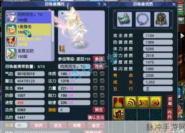 梦幻西游手游凌波城 PK 加点全攻略