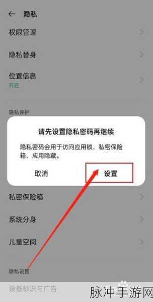 华为手机卸载自带软件攻略与手游秘籍