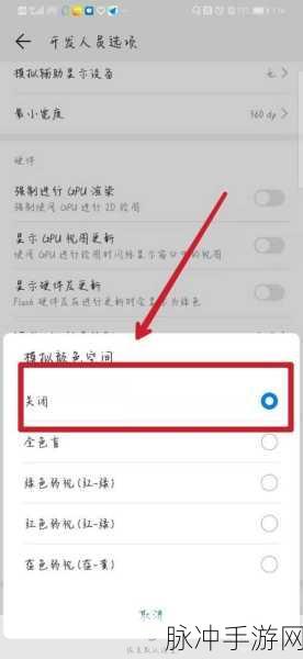 华为手机卸载自带软件攻略与手游秘籍