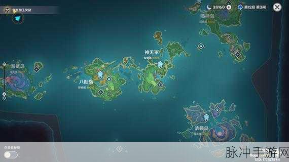 原神探索指南，揭秘墙上的化石——岩之印及其获取技巧