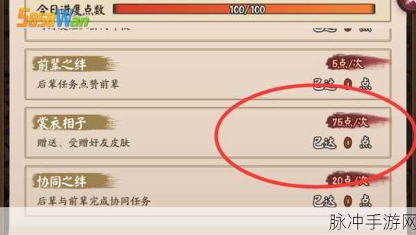 阴阳师手游攻略，如何高效快速刷羁绊值