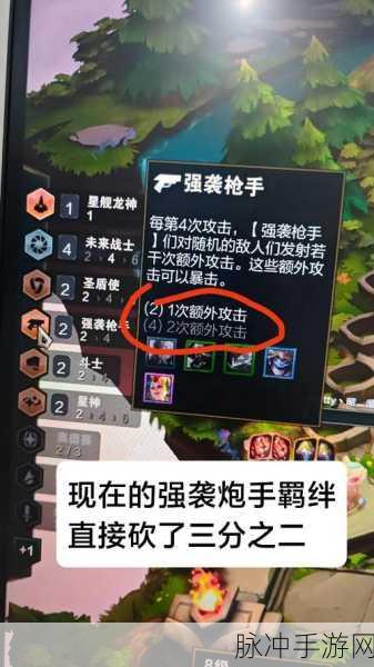 云顶之弈S6赛季男枪装备搭配全攻略